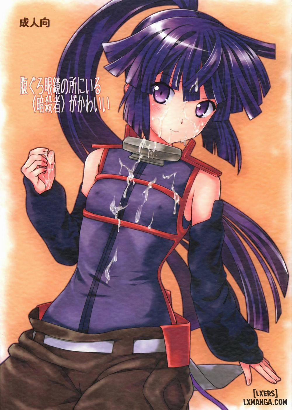 Haraguro Megane no Tokoro ni Iru Oneshot trang 0