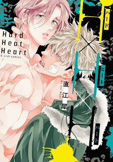 Đọc truyện tranh Hard X Heart X Heart [On-Going]