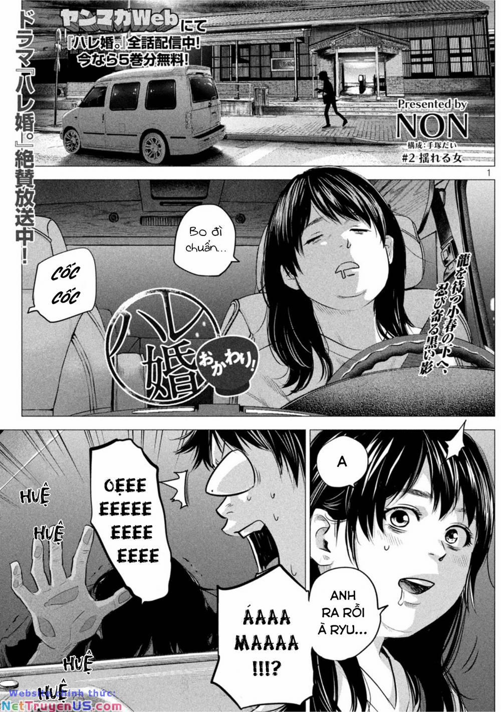 Hare Kon. Okawari! 2 trang 0