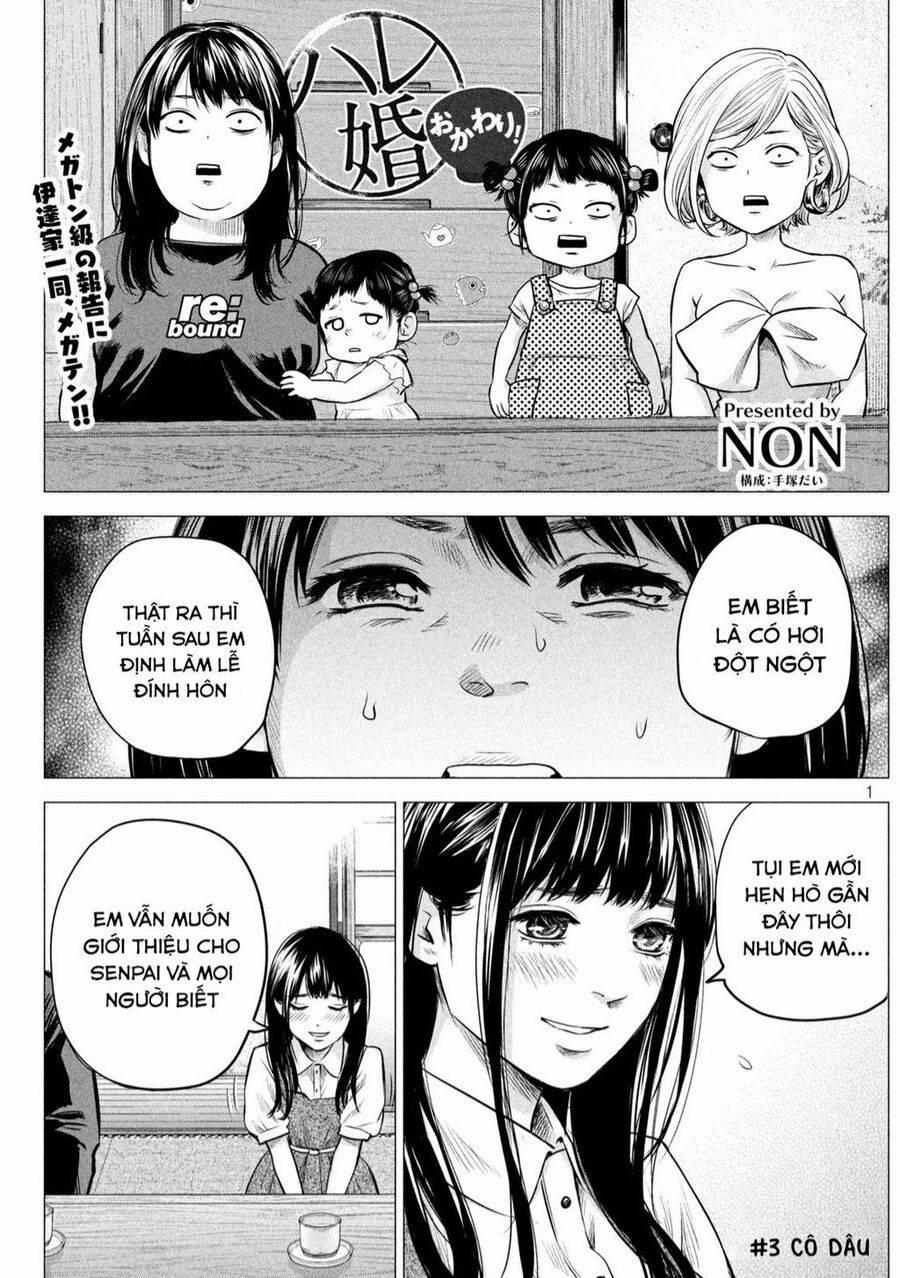 Hare Kon. Okawari! 3 trang 0
