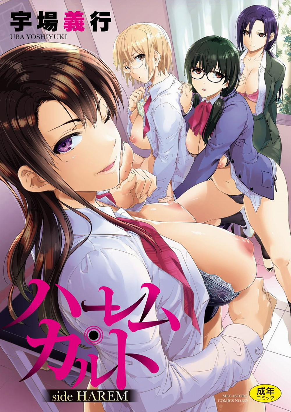 Harem Hội 1 - La carte, s'il vous plait - Lên thực đơn trang 1