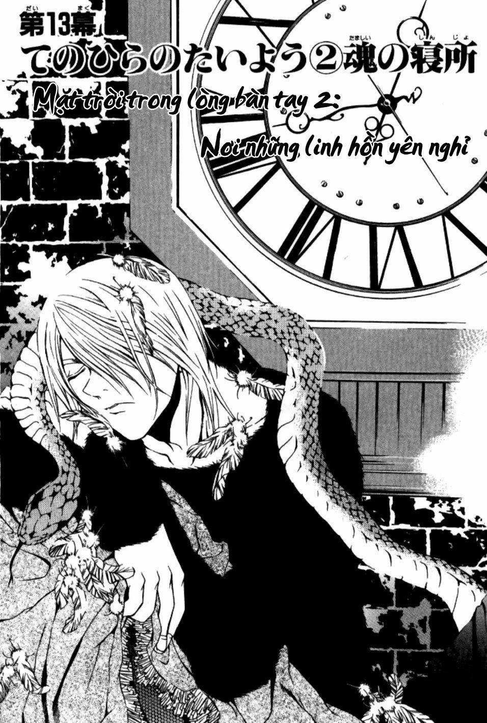 Hatenkou Yuugi 13 trang 1