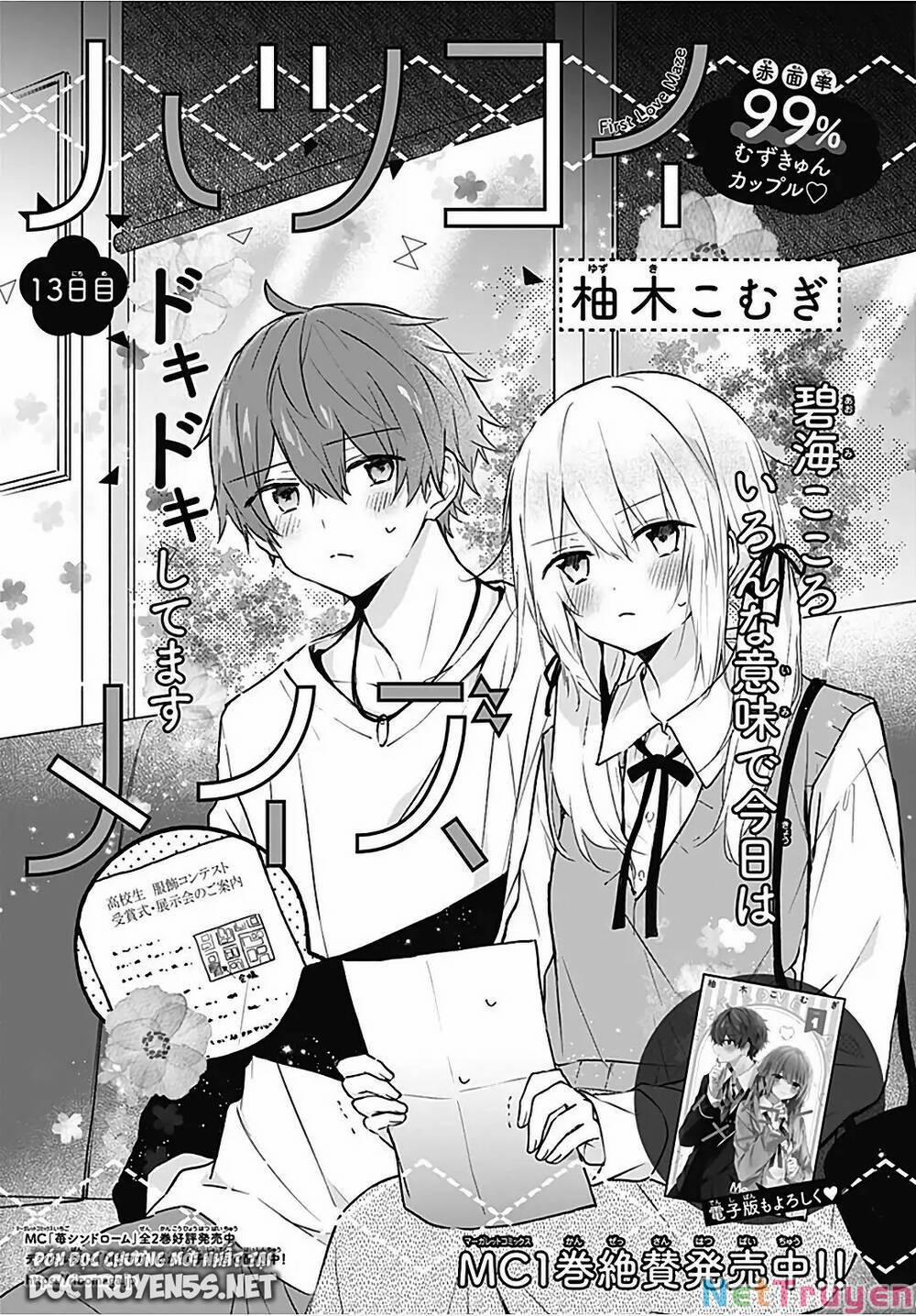Hatsukoi Maze 13 trang 0