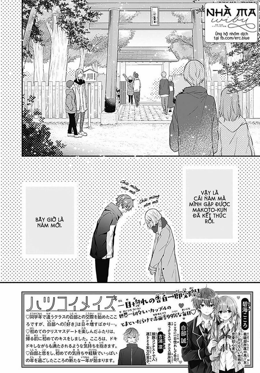 Hatsukoi Maze 22 trang 1