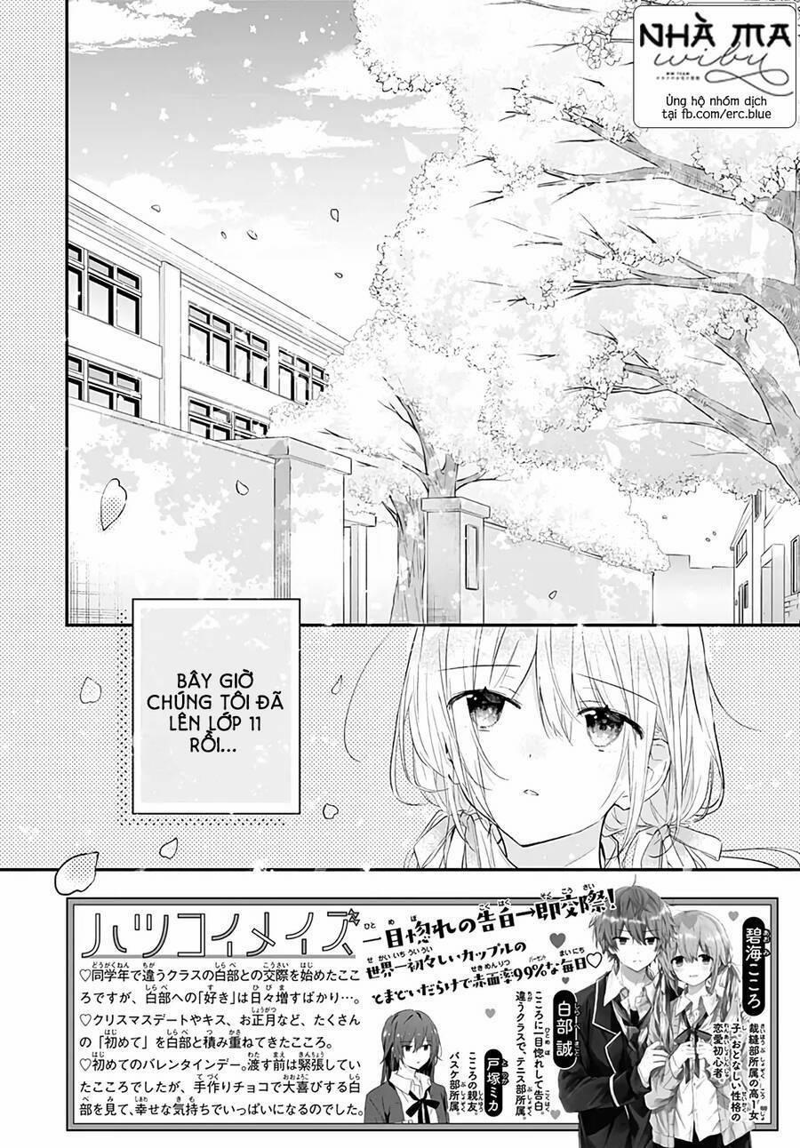Hatsukoi Maze 24 trang 1
