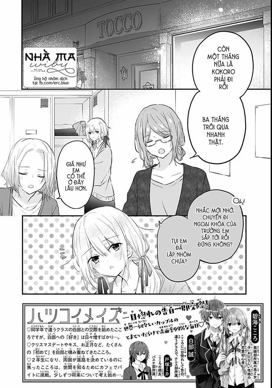 Hatsukoi Maze 26 trang 0