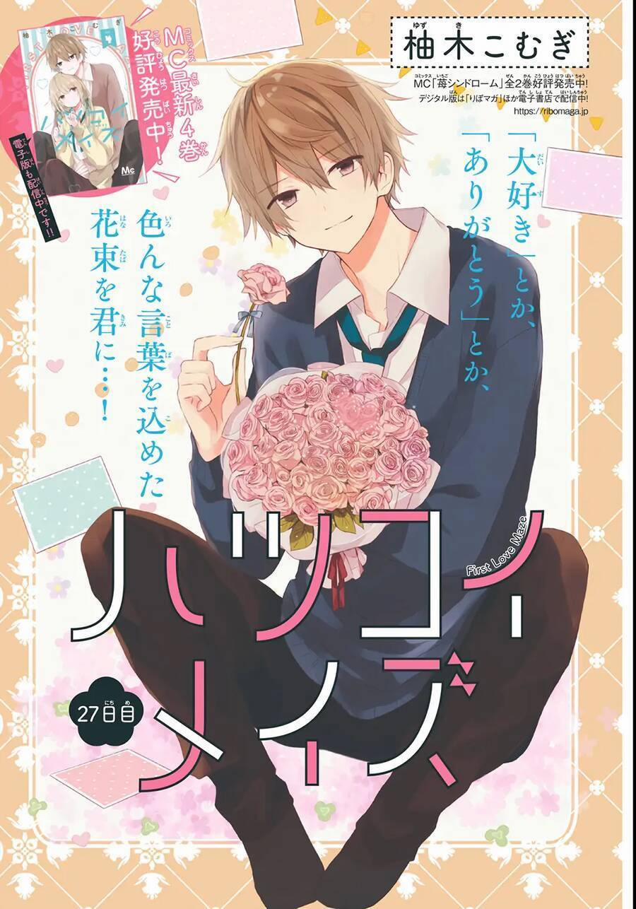 Hatsukoi Maze 27 trang 0