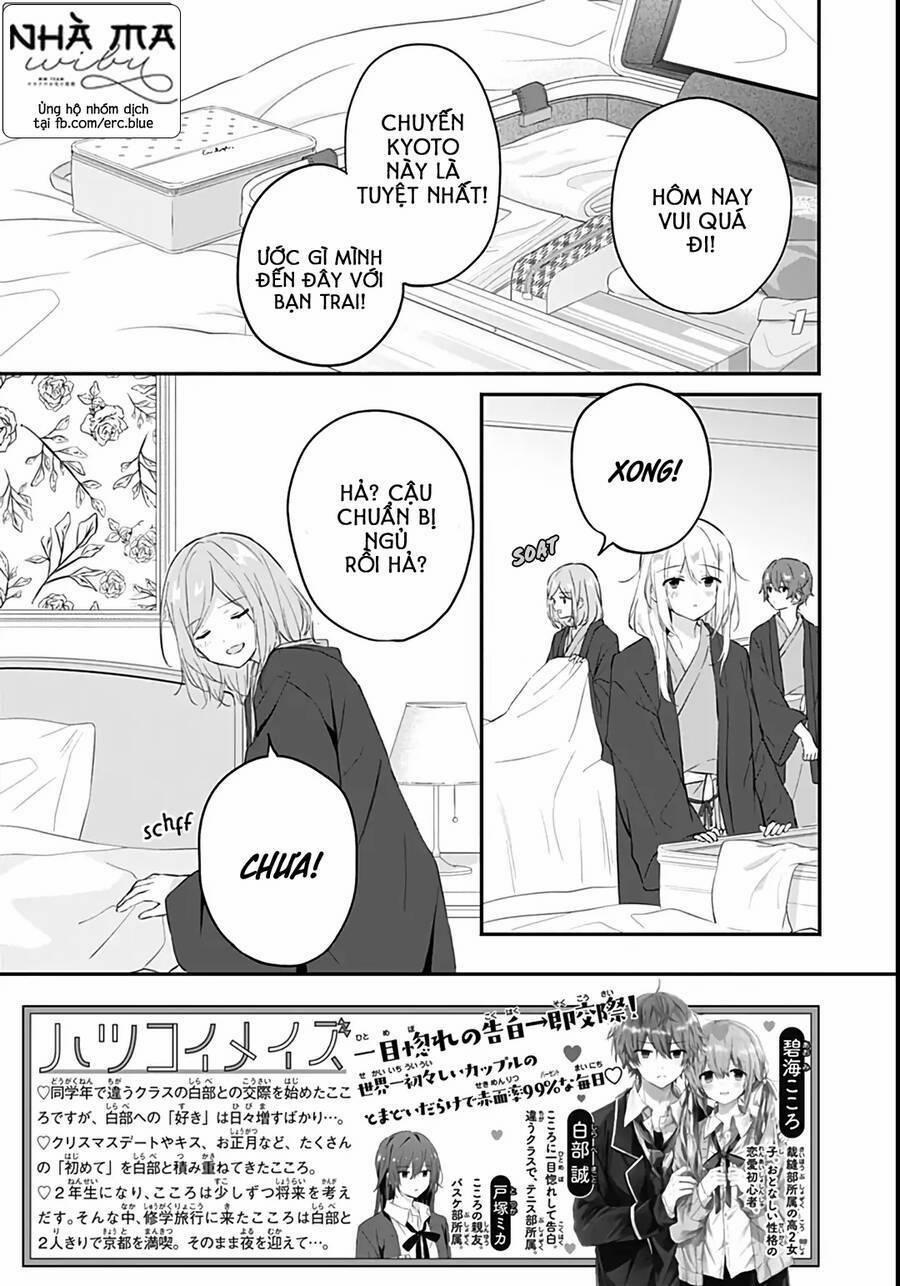 Hatsukoi Maze 27 trang 1