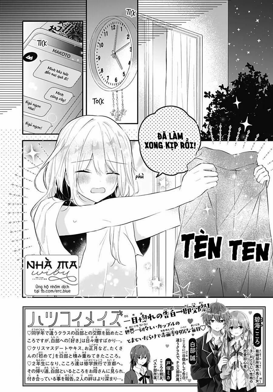 Hatsukoi Maze 29 trang 1