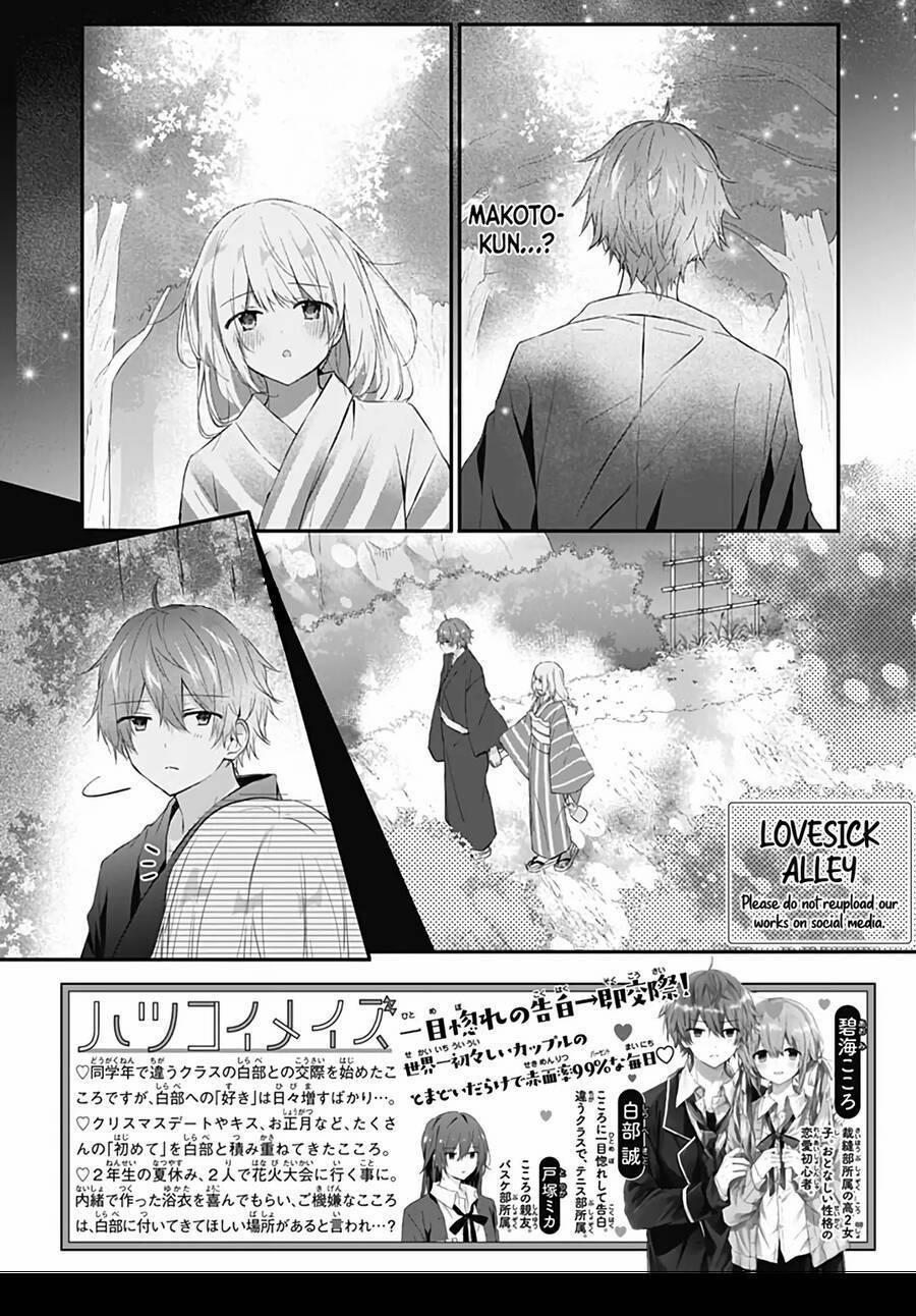 Hatsukoi Maze 30 trang 0