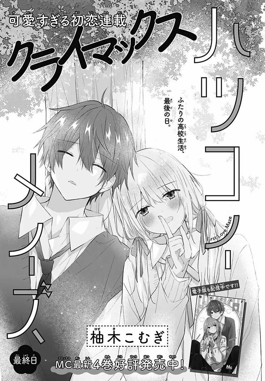 Hatsukoi Maze 31 trang 0