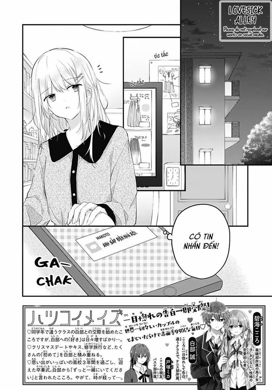 Hatsukoi Maze 32 trang 1
