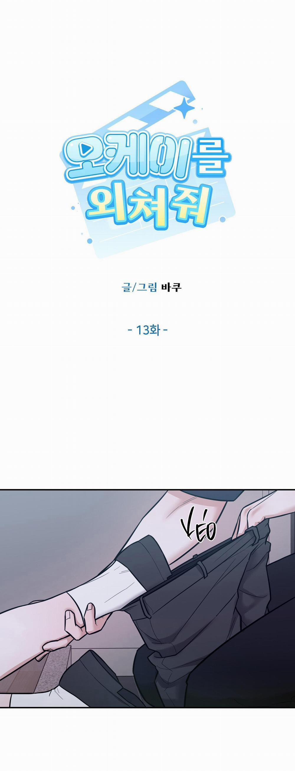 Hãy Hét Lớn Ok Đi 13 trang 0