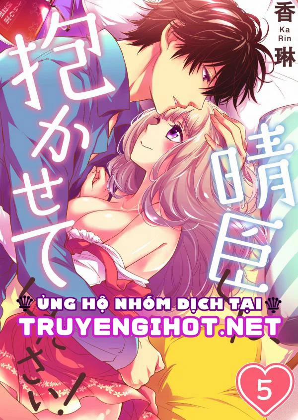 Hãy Ngủ Cùng Em, Haruomi-Kun! 11.1 trang 1