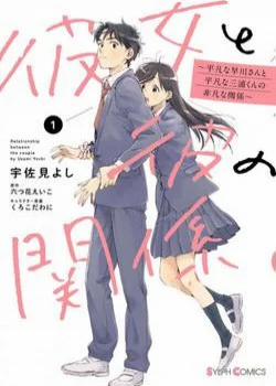 Đọc truyện tranh Hayakawa-San Và Miura-Kun
