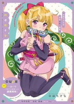 Đọc truyện tranh Hazukashigariya No Kunoichi-San