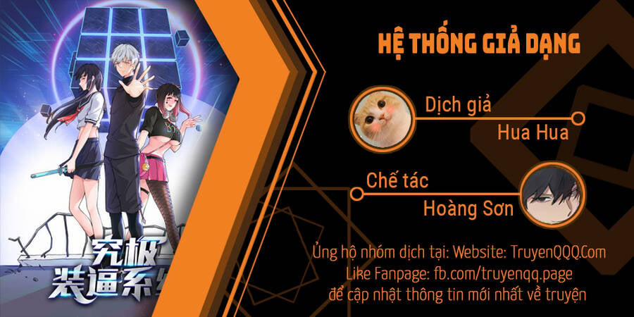 Hệ Thống Giả Dạng 13 trang 0