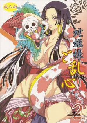 Đọc truyện tranh Hebihime-Sama Goranshin Desu 2