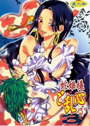Đọc truyện tranh Hebihime-Sama Goranshin Desu 3