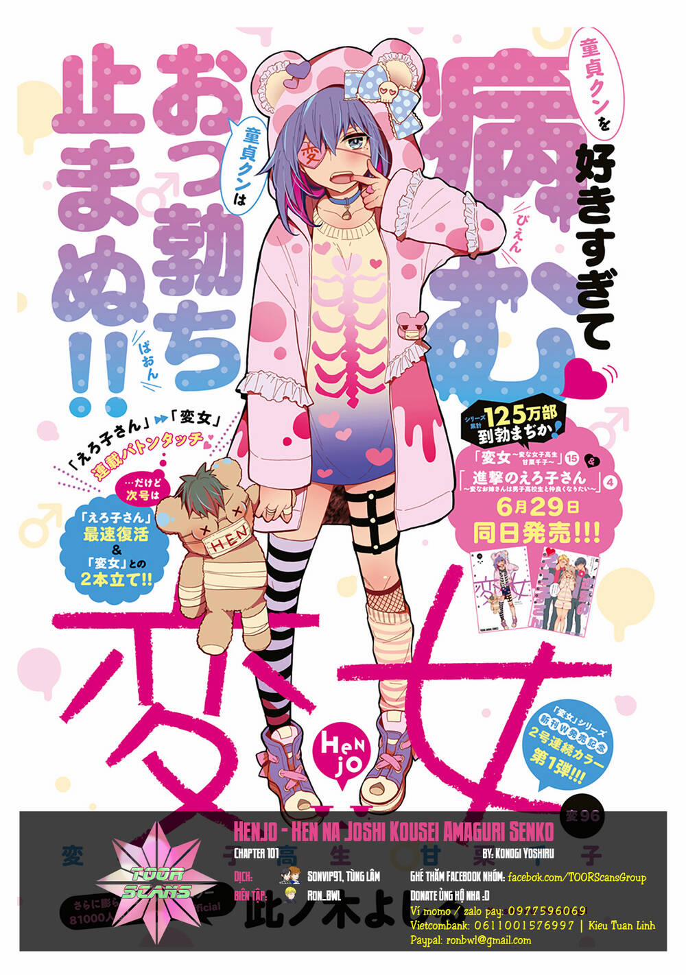 Henjo – Hen na Joshi Kousei Amaguri Chiko 101 trang 0