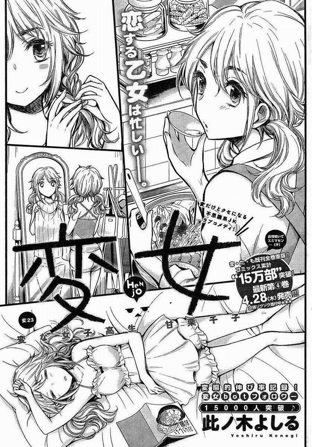 Henjo – Hen na Joshi Kousei Amaguri Chiko 28 trang 1