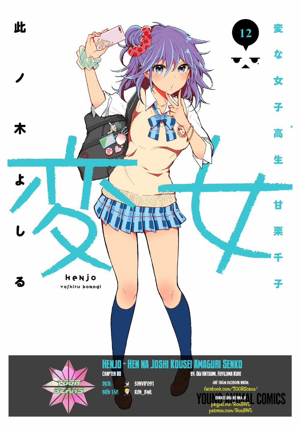 Henjo – Hen na Joshi Kousei Amaguri Chiko 80 trang 0