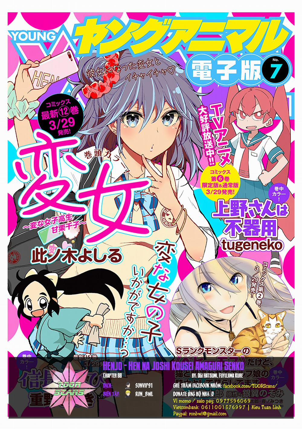 Henjo – Hen na Joshi Kousei Amaguri Chiko 88 trang 0