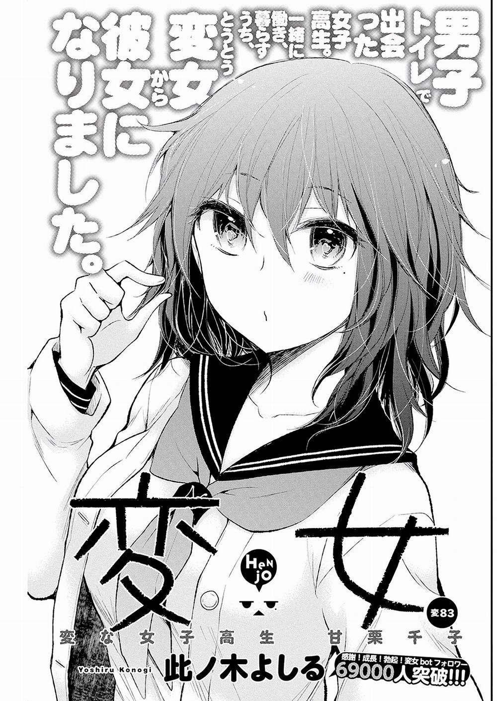 Henjo – Hen na Joshi Kousei Amaguri Chiko 88 trang 1