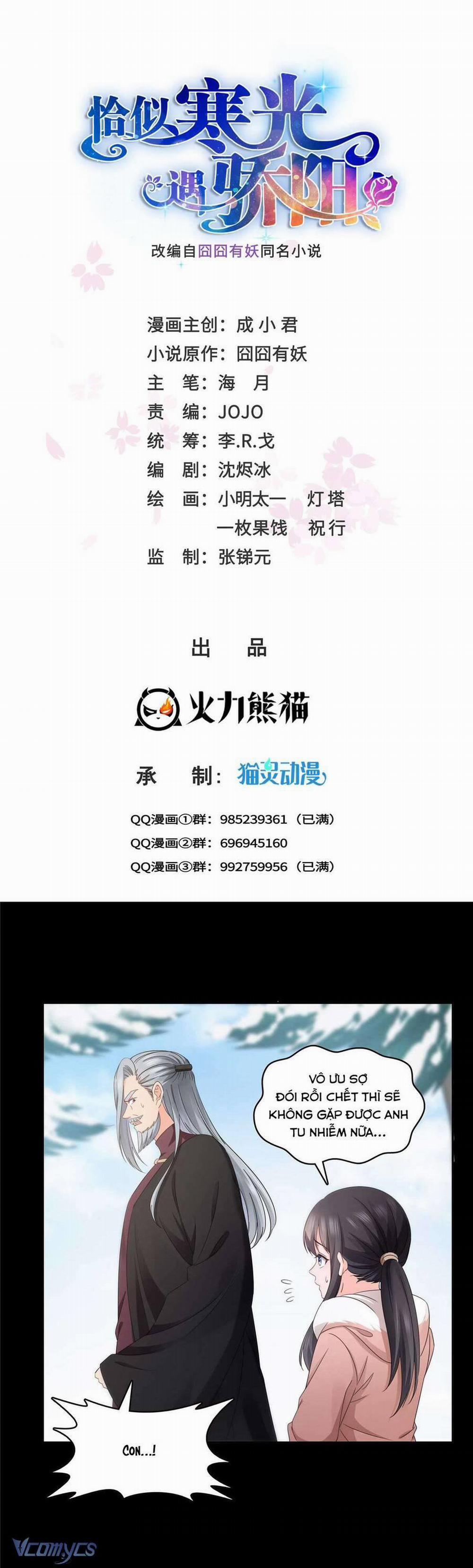 Hệt Như Hàn Quang Gặp Nắng Gắt 492 trang 0