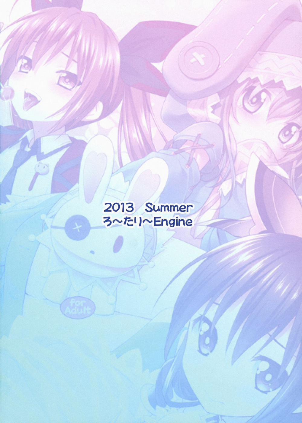 High school of the date (Date A Live) Oneshot trang 1