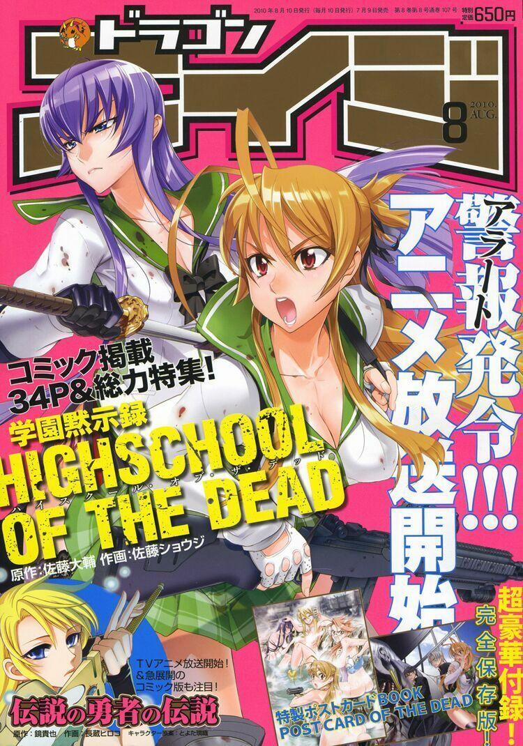 Highschool Of The Dead 26 trang 1
