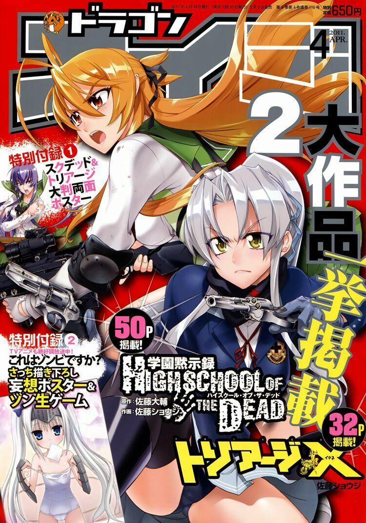 Highschool Of The Dead 29 trang 1
