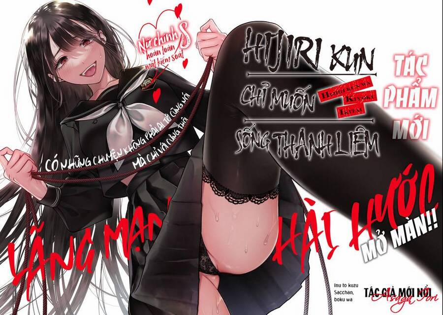 Hijiri Kun Chỉ Muốn Sống Thanh Liêm 11 trang 0