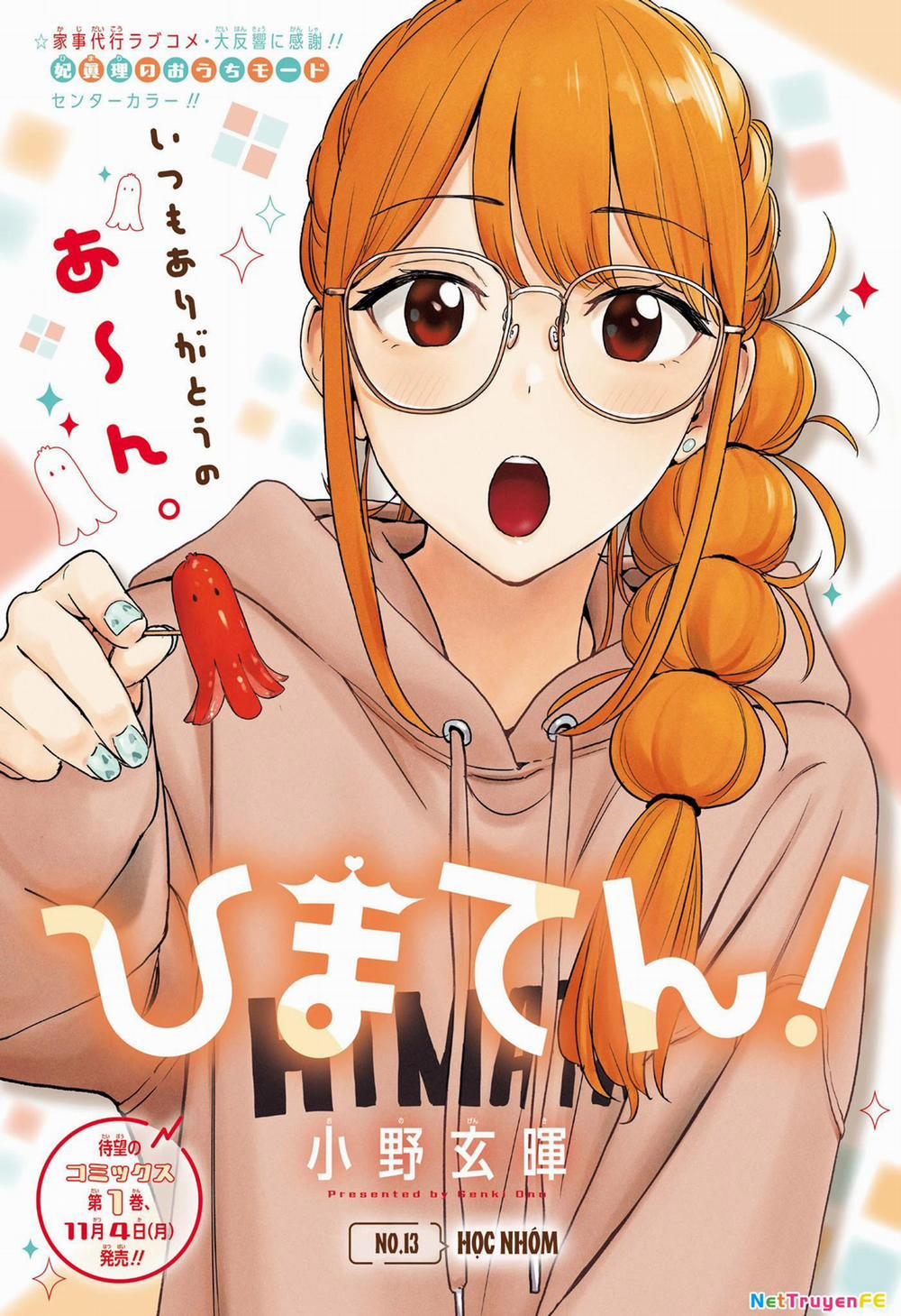 Himaten 13 trang 0
