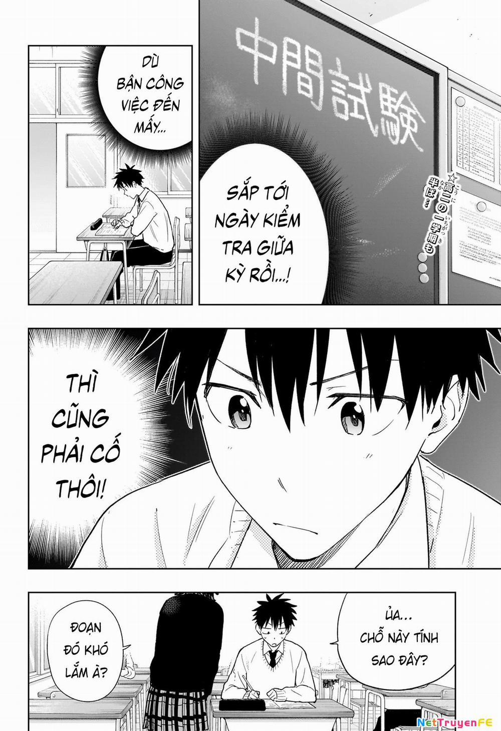 Himaten 13 trang 1