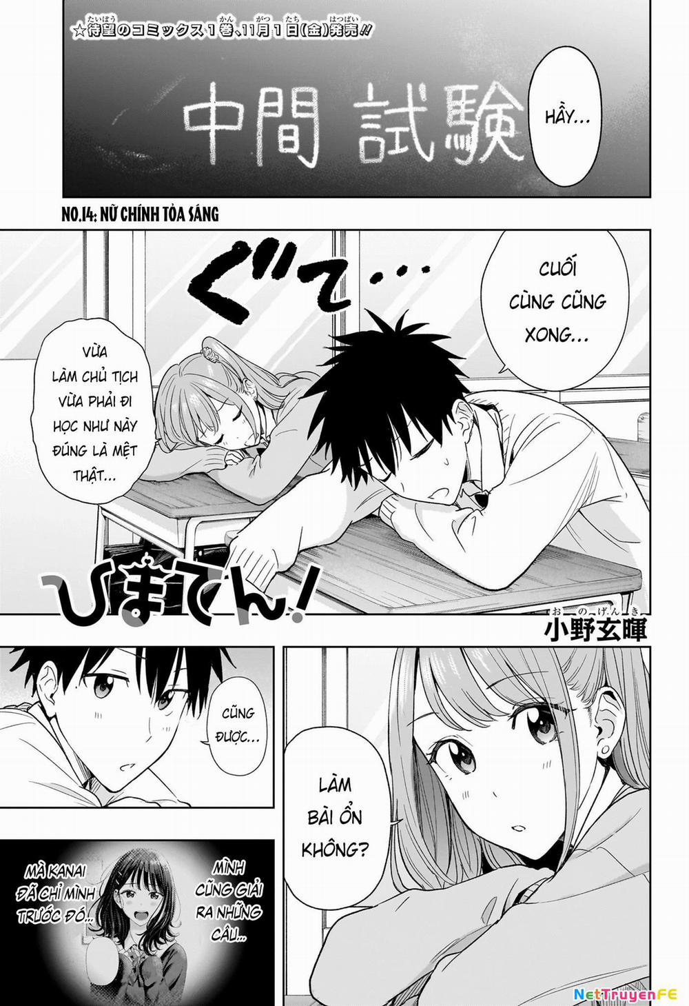 Himaten 14 trang 1