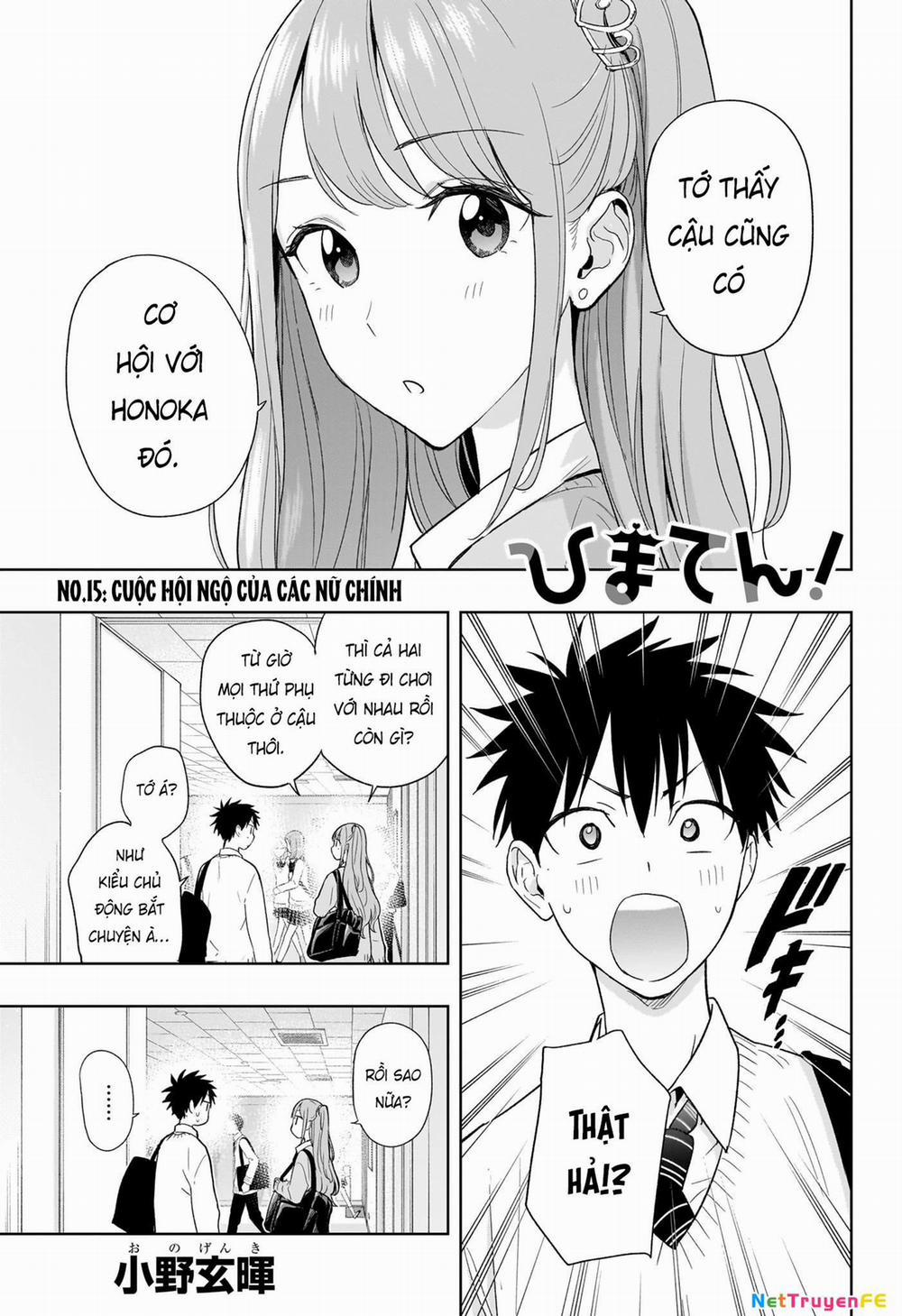 Himaten 15 trang 0