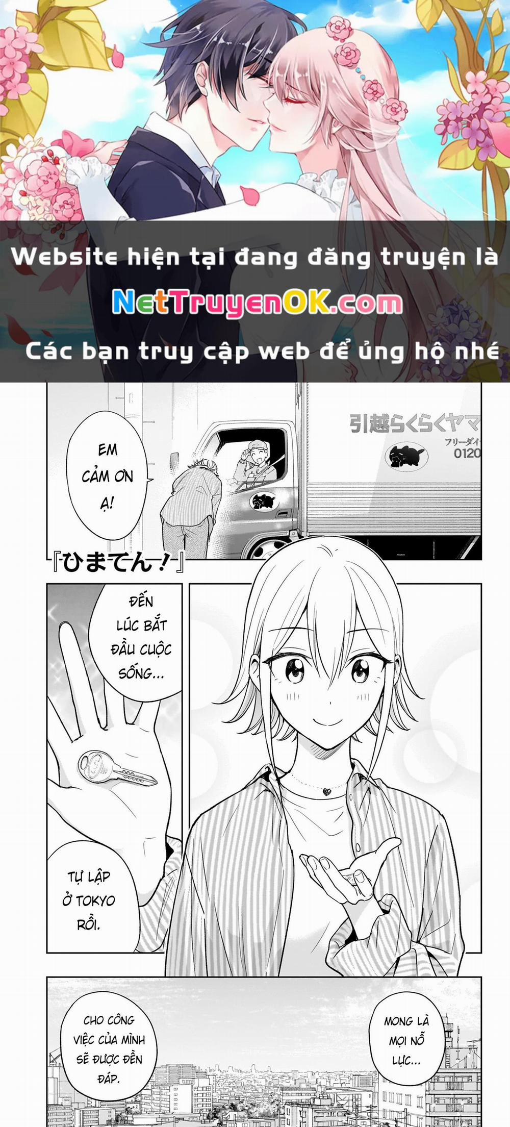 Himaten 16 trang 0