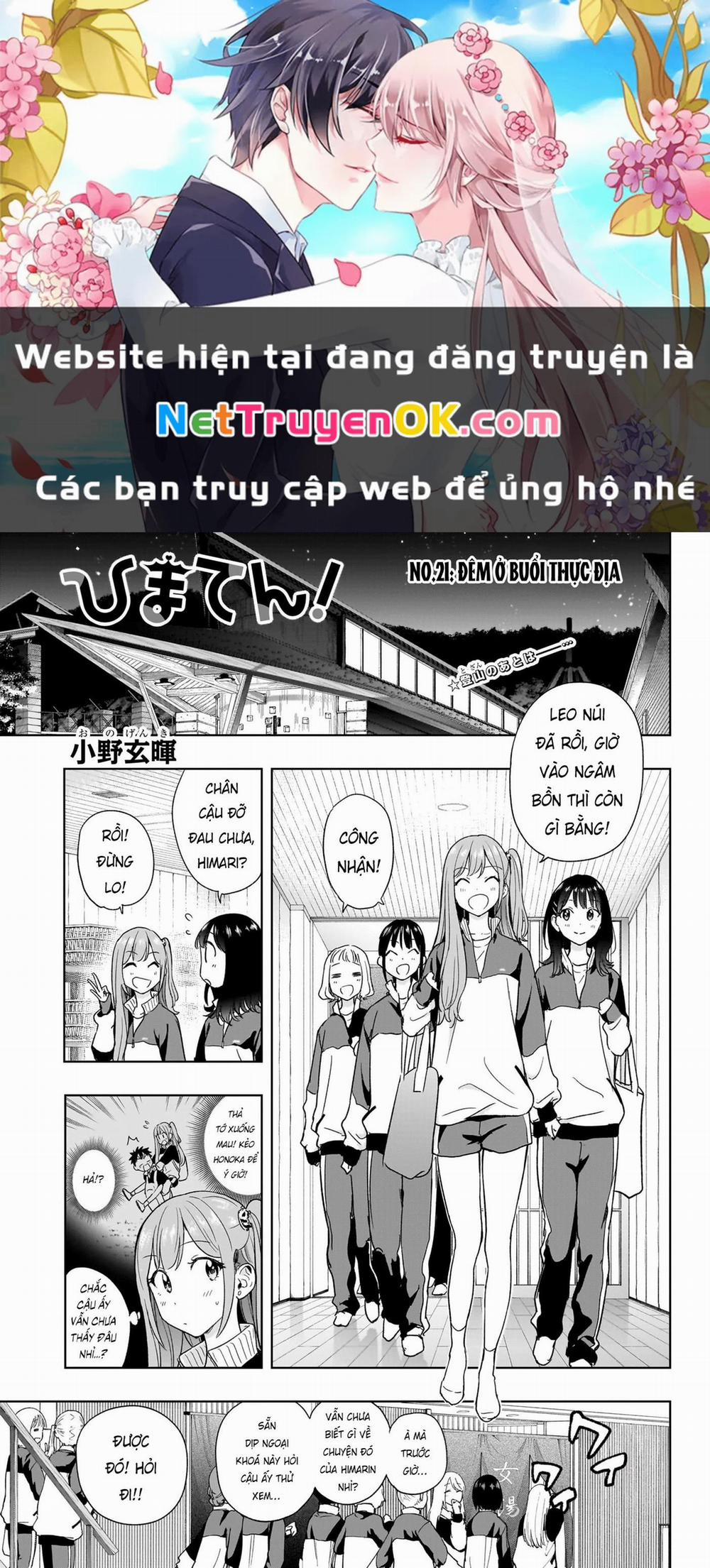 Himaten 21 trang 0