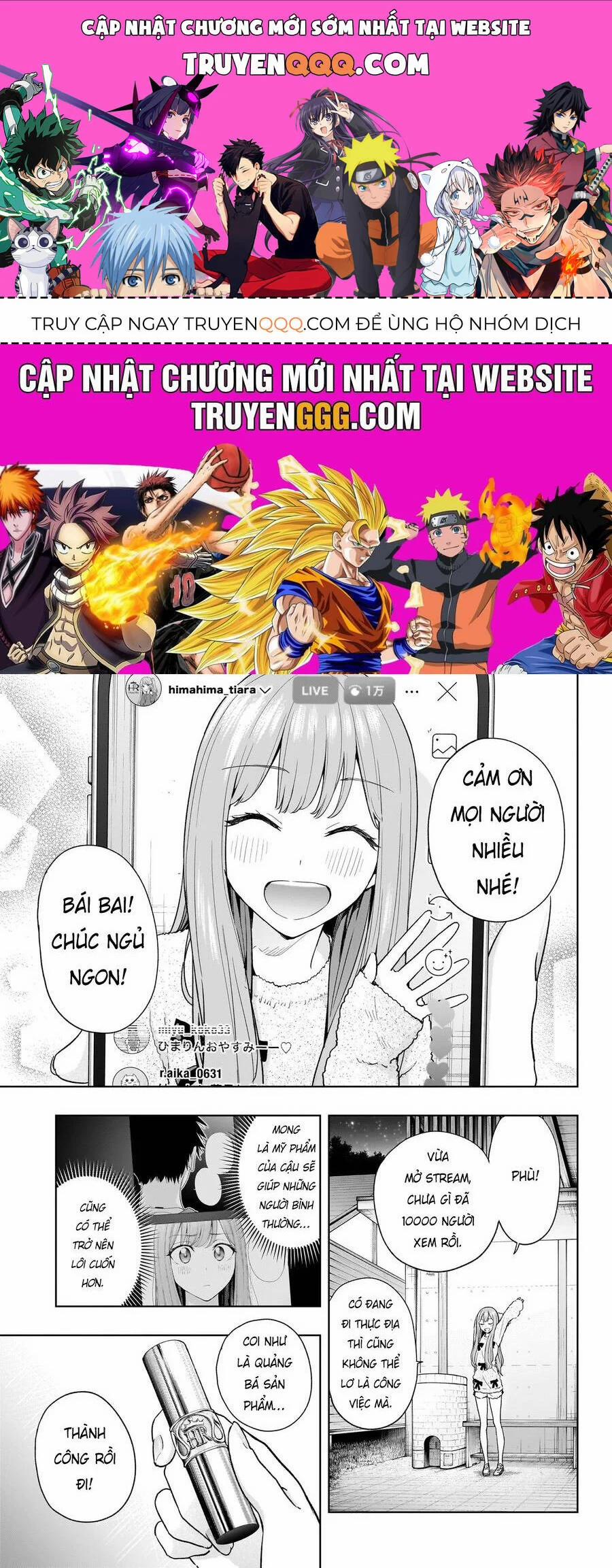 Himaten 23 trang 0