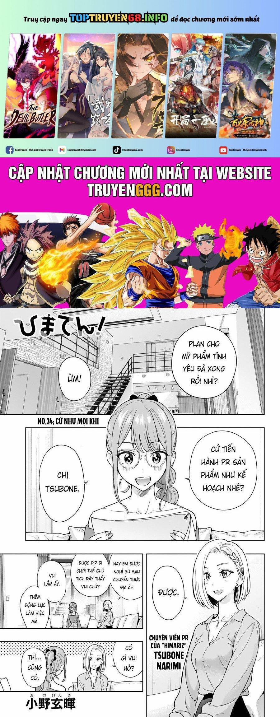 Himaten 24 trang 0