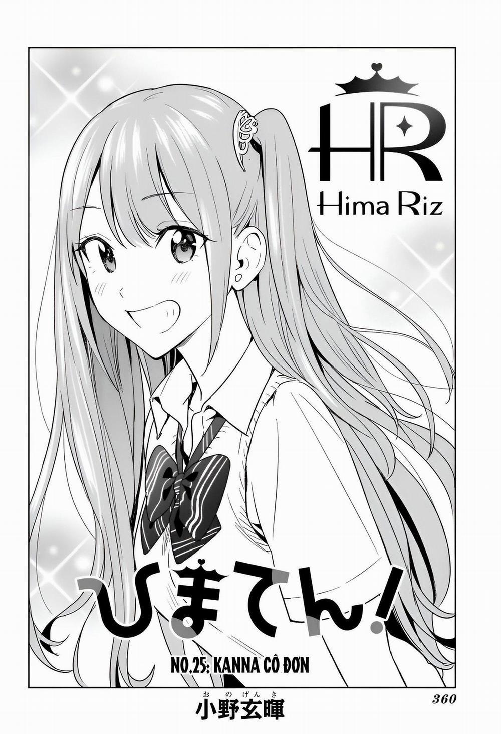 Himaten 25 trang 1