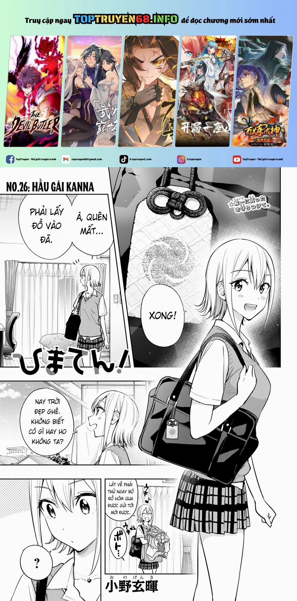 Himaten 26 trang 0