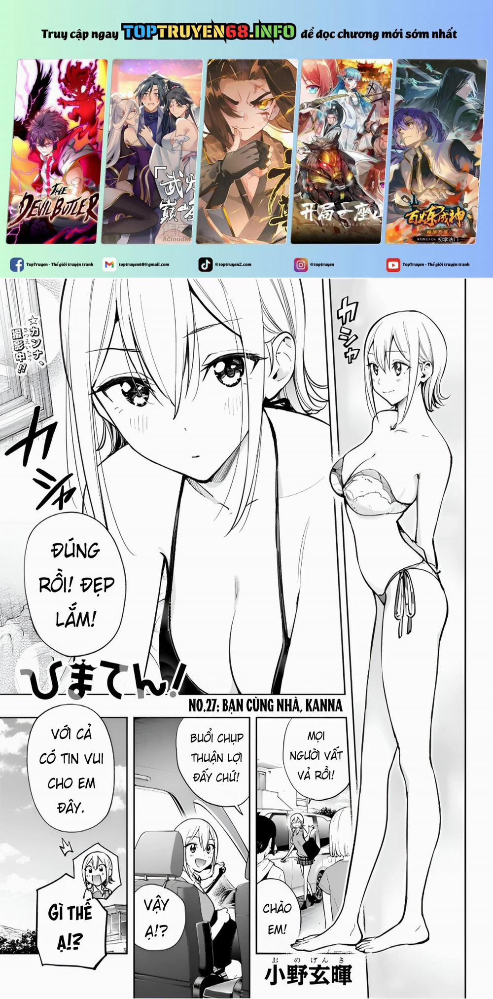 Himaten 27 trang 0