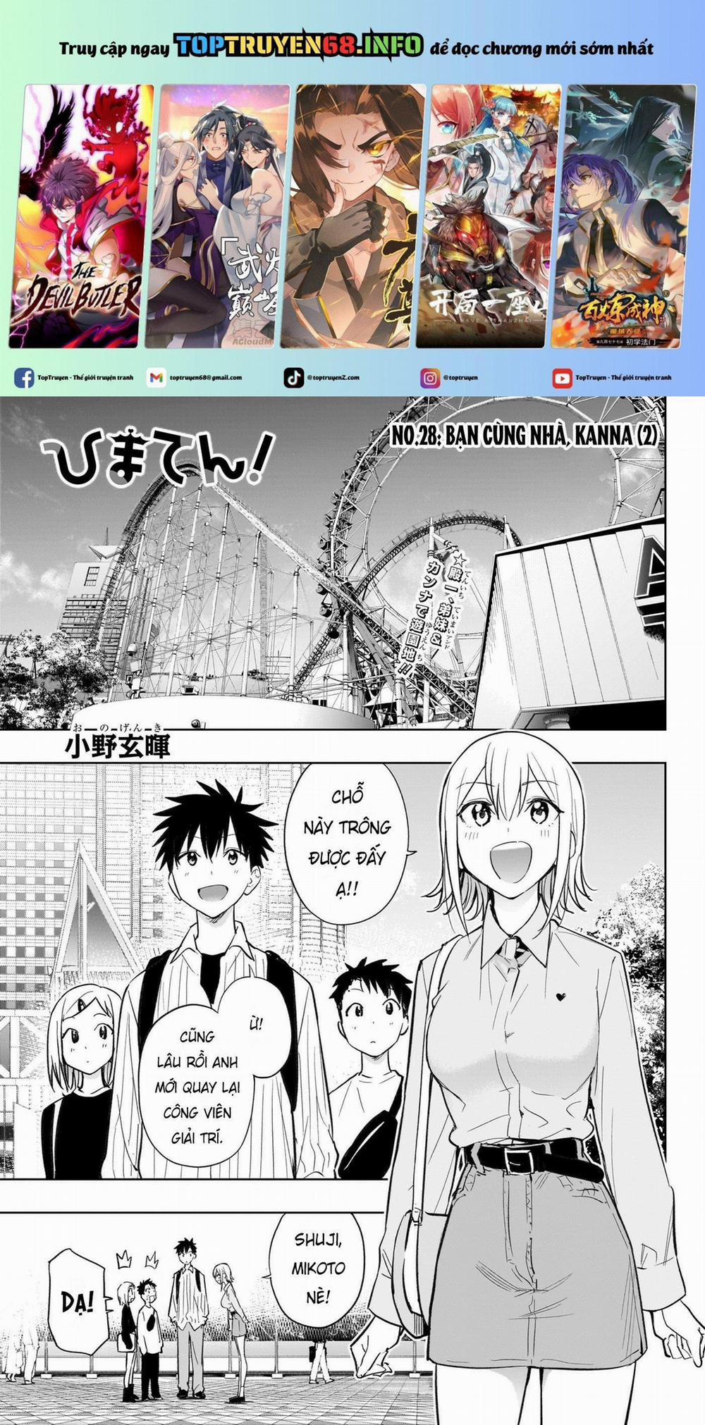 Himaten 28 trang 0