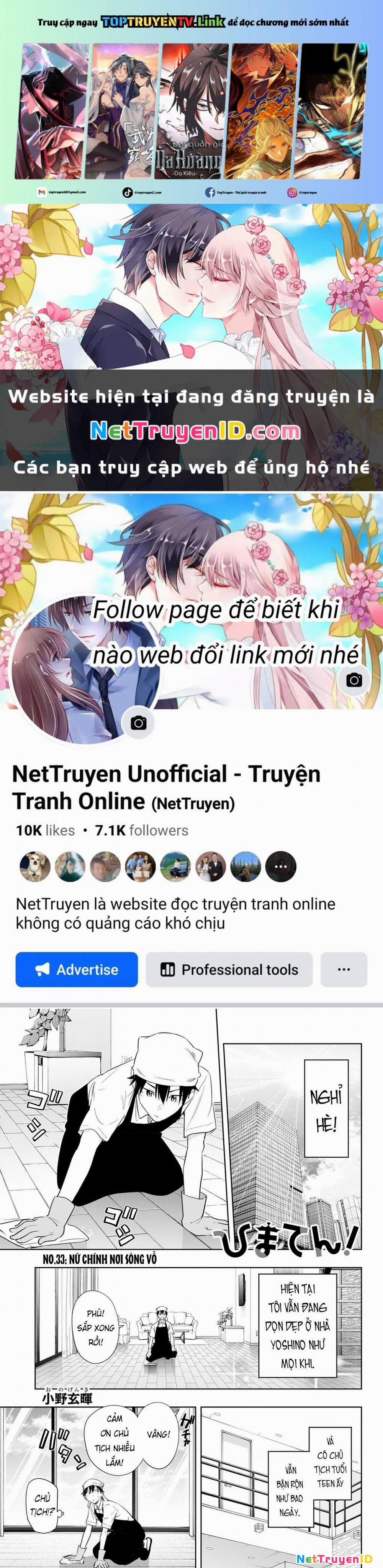 Himaten 33 trang 0