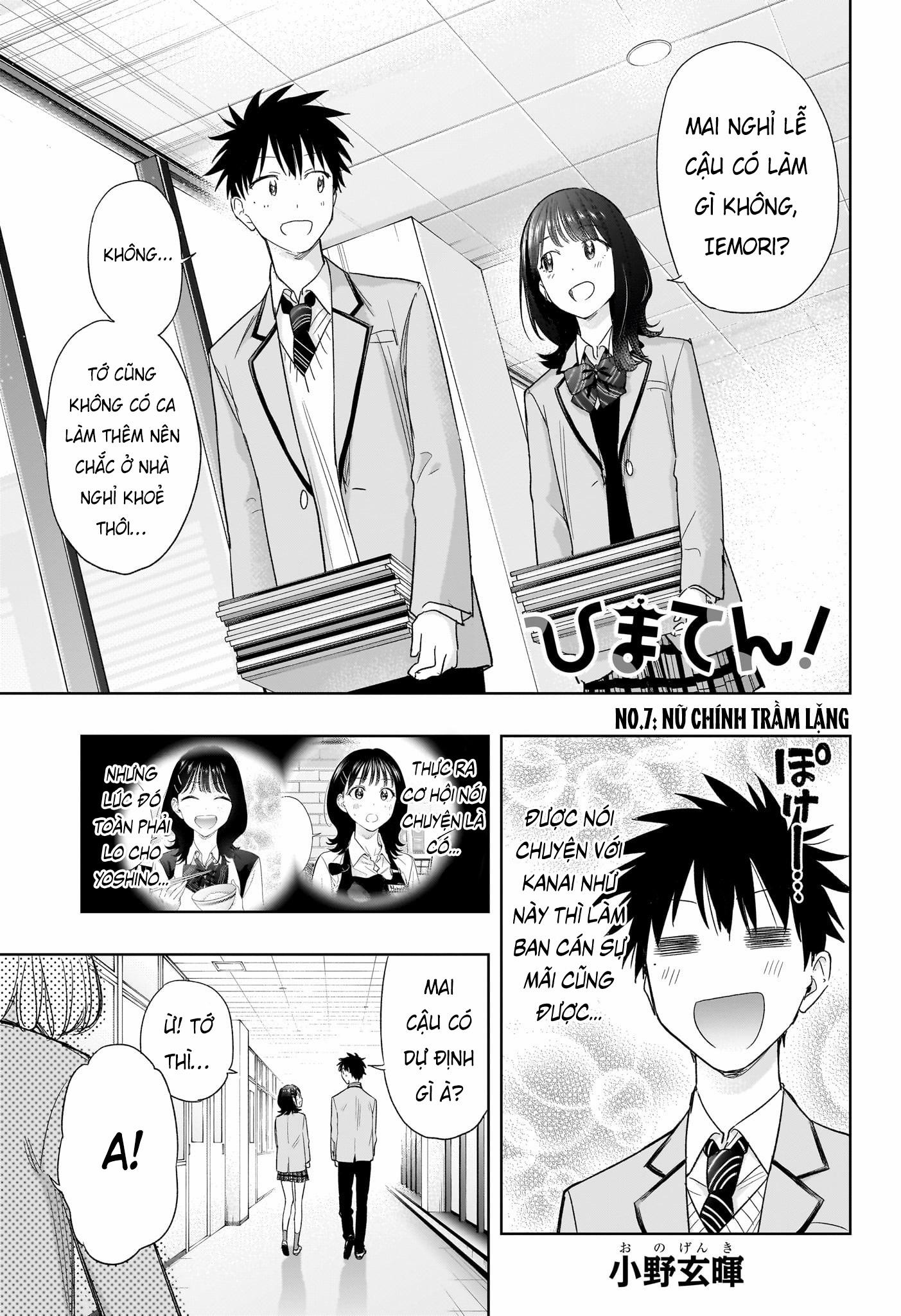Himaten 7 trang 1
