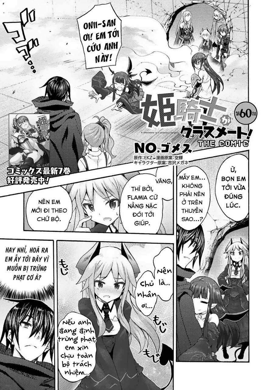 Himekishi Ga Classmate! 60 trang 1
