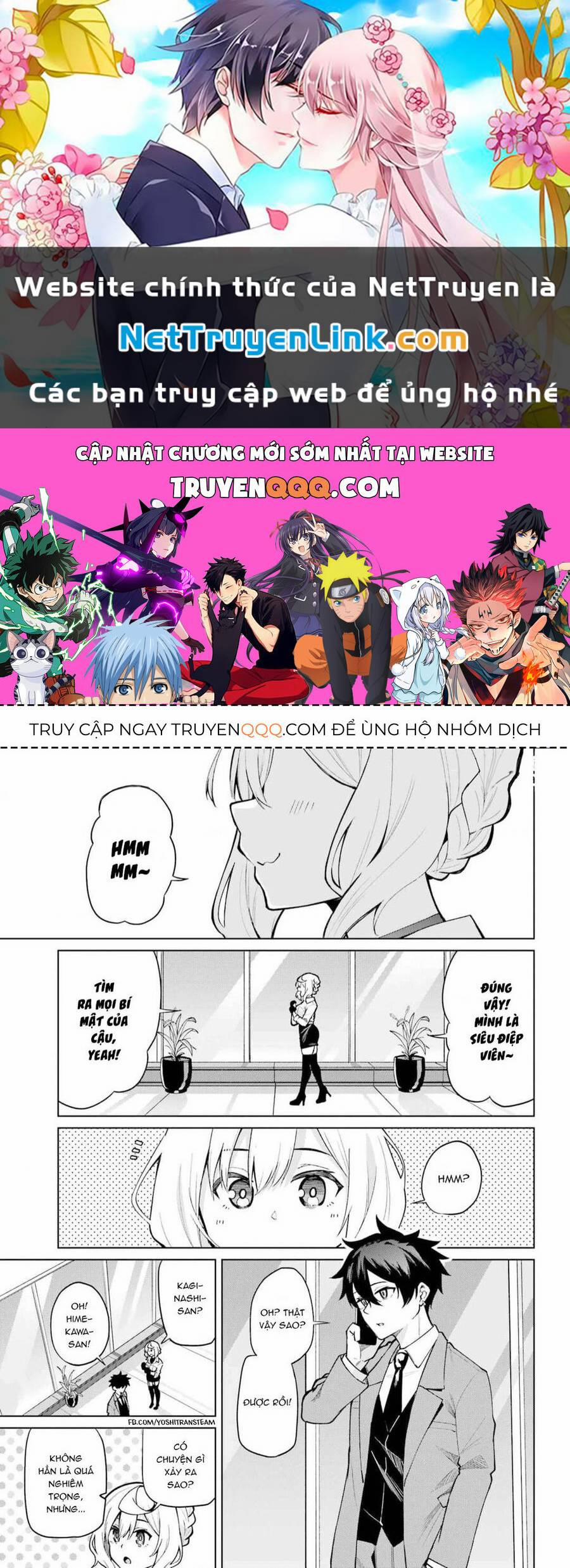 Himitsu Wo Abakitai Himekawa-San 4 trang 0