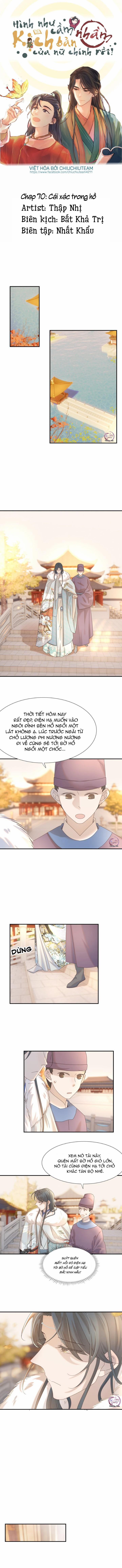 Hình Như Cầm Nhầm Kịch Bản Của Nữ Chính Rồi! (END) 70 trang 0